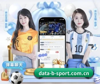 b体育的故事